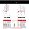 Перчатки MECHANIX M-PACT 3 COYOTE, размер XL MP3-72-011